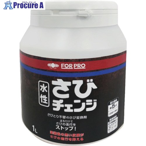 ニッぺ さび取り替えっこ 1L 4976124601934 1個 ▼662-7275