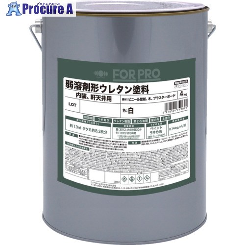 ニッぺ 弱溶剤形ウレタン塗料 FORPRO 4kg 白 4976124749629 1缶 ▼662-7400