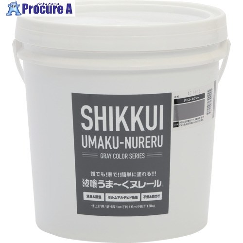 日本プラスター 建築・内装用壁材 漆喰うま～くヌレール チャコールグレー 18kg 12UN35 1個 ▼704-4837 ｜プロキュアエース