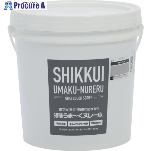 日本プラスター 建築・内装用壁材 漆喰うま~くヌレール ブルーグレー 18kg 12UN33 1個 ▼704-4849 |プロキュアエース