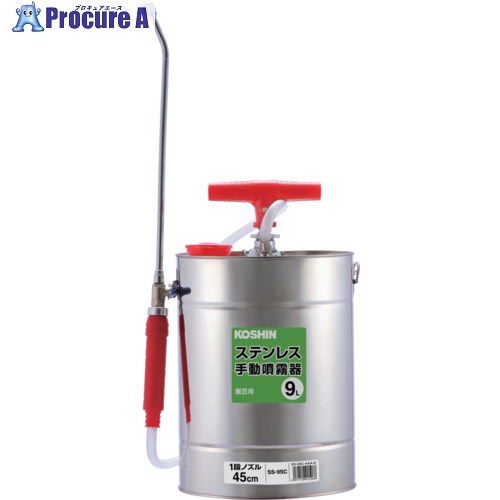 工進 ステンレス噴霧器9L SS-9SC 5台 ■▼531-2039 【送料都度見積】