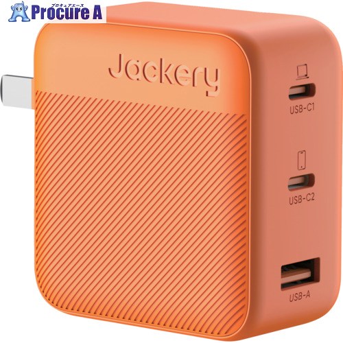 Jackery 申し受ける器 102W GaN 3界面申し受けるアダプタ オレンジ色 JA-AD01A 1個 ▼714-6469
