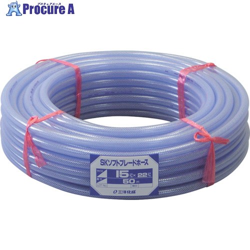 サンヨー SKソフトブレードホース 9×15×100M SB-915K100B 1本 ■▼816-3707 【送料都度見積】