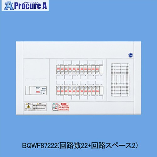 Panasonic 住宅分電盤 スッキリパネル コンパクト21 40A 8＋4 リミッタースペースなし フリースペース付 BQWF8484 1台 ■▼714-0540 【送料都度見積】