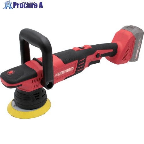 アストロプロダクツ DC18V 充電式ダブルアクションポリッシャーEP907 2005000009075 1台 ■▼697-0364 【送料都度見積】