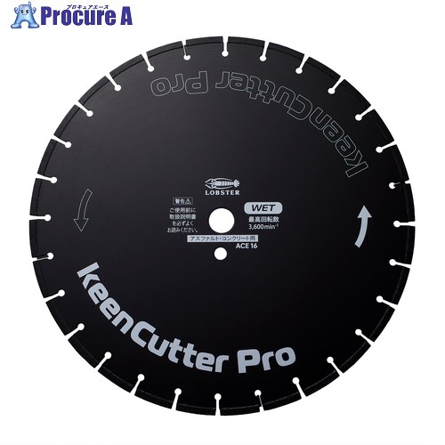 エビ ダイヤモンドブレード keenCutter Pro 湿式 アスファルト・混凝土路面用 ACE 418粍 ACE16 1枚 ■▼730-3859 【貨物輸送都度積もり書き】 ●YA513