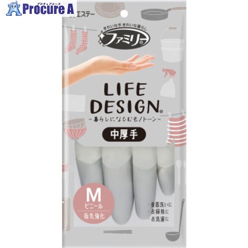 エステー 身寄り ビニール中朦々たる 生命現象ひな形 М 薄墨色 ST71222 120双 ■▼713-5905 【貨物輸送都度積もり書き】