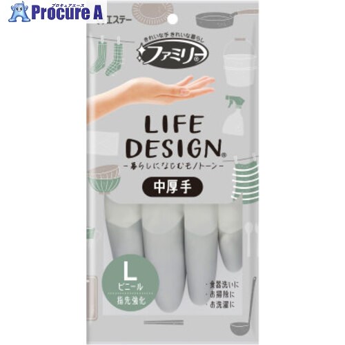エステー 身寄り ビニール中朦々たる 生命現象ひな形 L 薄墨色 ST71223 120双 ■▼713-5906 【貨物輸送都度積もり書き】