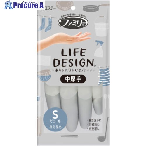 エステー 身寄り ビニール中朦々たる 生命現象ひな形 S 薄墨色 ST71221 120双 ■▼713-5907 【貨物輸送都度積もり書き】
