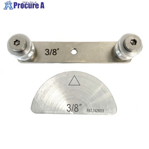 BBK 覆いかぶせる銅管用ベンダーホイールシューセット 3/8 RB-IN-06 1個 ■▼728-0028 【貨物輸送都度積もり書き】