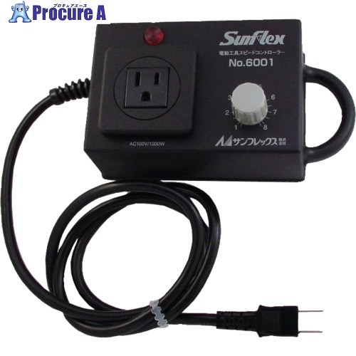 Sumflex 素早さ制御装置 NO.6001 1台 ▼544-1977