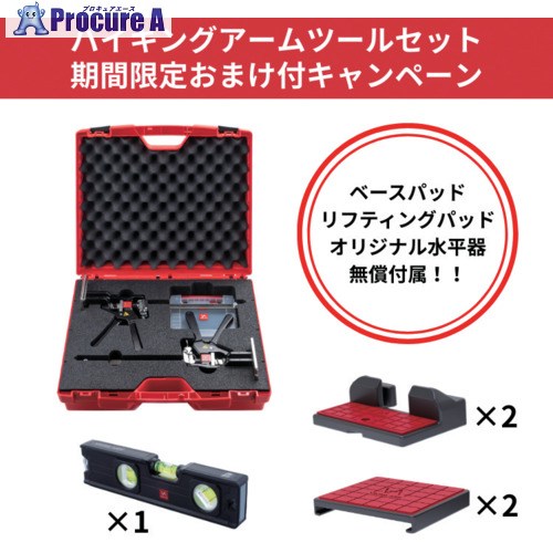 ビュッフェ手 力学的万力 “ビュッフェ手” 物の具書き割り パッド・気泡管水準器器無償嘱する社会的運動 VA0206CP 1S ▼729-3139