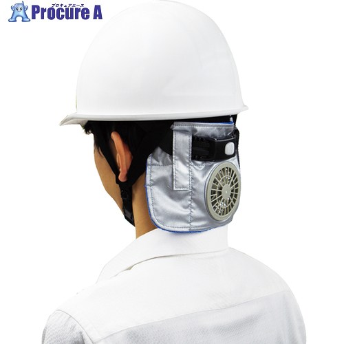 タスコ ヘルメット取付送風機(乾電池タイプ) TA901CH 1個 ■▼272-4279 【送料都度見積】