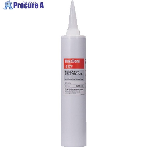 THREEBOND 一液常温硬化型 液状ガスケット シリコーン系 TB1217F 330ml(1217FB) TB1217F-330 1本 ▼552-9812
