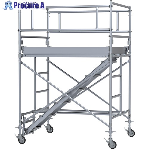 PiCa アルミパイプ製移動式足場ARA 内階段仕様 1段 ARA-1UD 1S ■▼713-5725