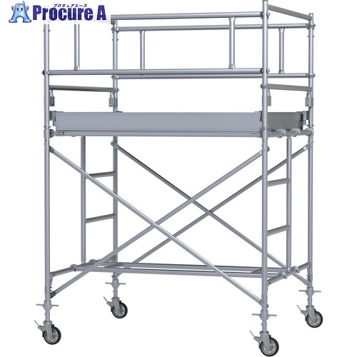 PiCa アルミパイプ製移動式足場ARA 1段 ARA-1D 1S ■▼713-5728