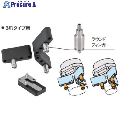 イマオ ロボットアーム用オプション フレックスグリッパ セット (M6 ピッチ20 3爪タイプ用) FYT-SSA1820-3 1S ■▼715-2198 【送料都度見積】|プロキュアエース