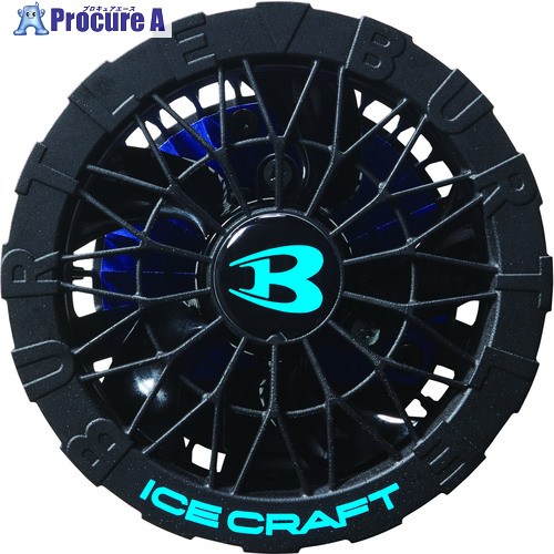 BURTLE ペルチェファンユニット 集積回路10-1-35-F 黒いこと 集積回路10-1-35-F 1S ▼716-1223