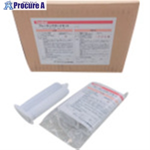 THREEBOND 簡易補修剤 フレーキングガードキット(8AG00006) 8AG00006FLAKINGGUARD 10式 ■▼716-1835