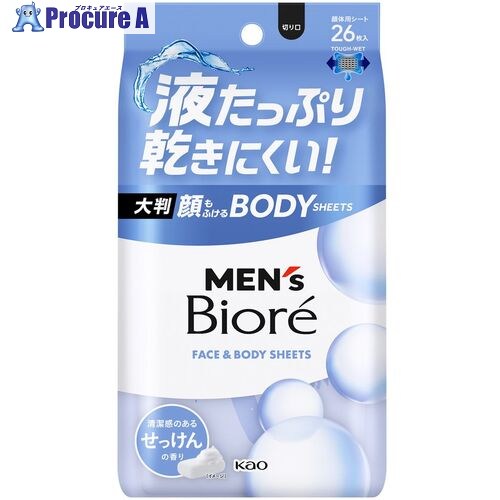 Kao 制汗剤ボディシート メンズビオレ 顔もふけるボディシート 清潔感のあるせっけんの香り 464507 12個 ■▼714-2775 【送料都度見積】
