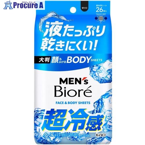 Kao 制汗剤ボディシート メンズビオレ 顔もふけるボディシート クールタイプ 464514 12個 ■▼714-2780 【送料都度見積】