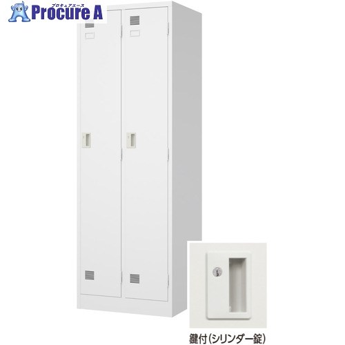 東洋 LWロッカー 2人用 シリンダー錠 ホワイト 608×515×1790 02302500 LW-2 1台 ■▼714-9967 【送料都度見積】
