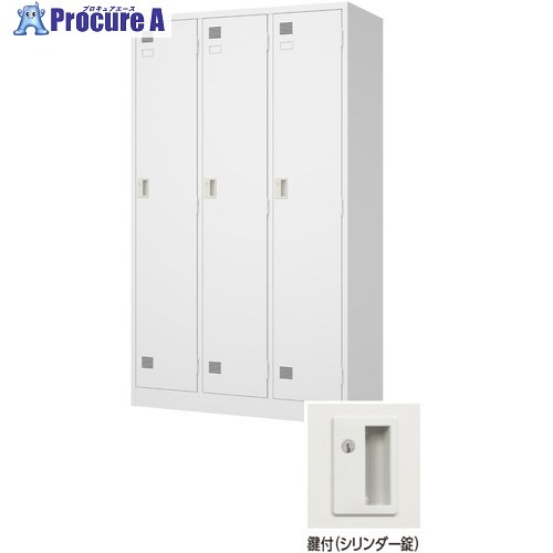 東洋 LWロッカー 3人用 シリンダー錠 ホワイト 900×515×1790 02303500 LW-3 1台 ■▼714-9971 【送料都度見積】