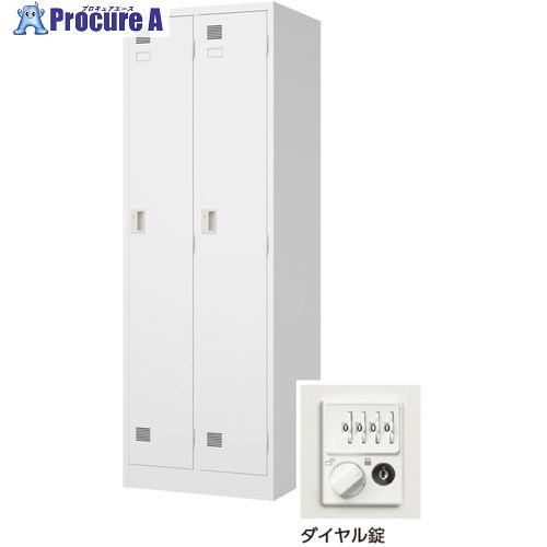 東洋 LWロッカー 2人用 ダイヤル錠 ホワイト 608×515×1790 0230250D LW-2D 1台 ■▼714-9974 【送料都度見積】