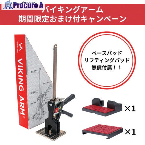 ビュッフェ手 力学的万力 “ビュッフェ手” パッド無償嘱する社会的運動品 VA0091CP 1S ▼729-3138