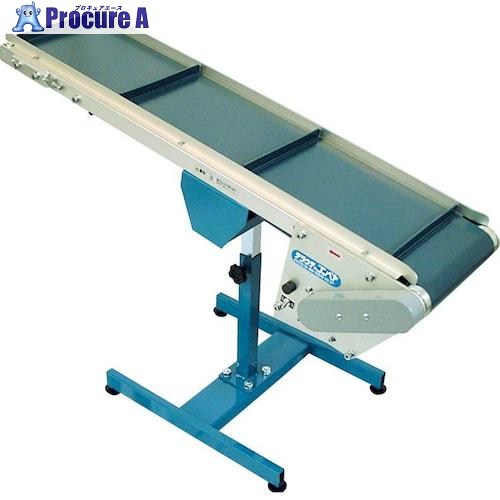 TS 軽荷重用ベルトコンベヤ サン付きタイプ BCS-300WX2500L-B15 BCS-300WX2500L-B15 1台 ■▼485-1855 【送料都度見積】※個人宅様送り不可|プロキュアエース