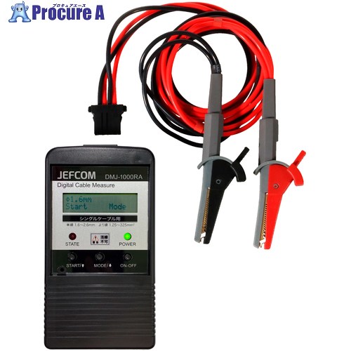 JEFCOM デジタルケーブルメジャー DMJ-1000RA 1台 ■▼715-7943 ※人間宅様送ること不可