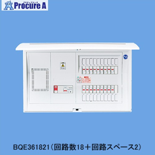 Panasonic 住み処分電盤 全ての存在ダイアログボックス リミッタースペース付60A18＋2 1次送ること(100V)電気回路付 BQE361821 1台 ■▼727-8912 【貨物輸送都度積もり書き】