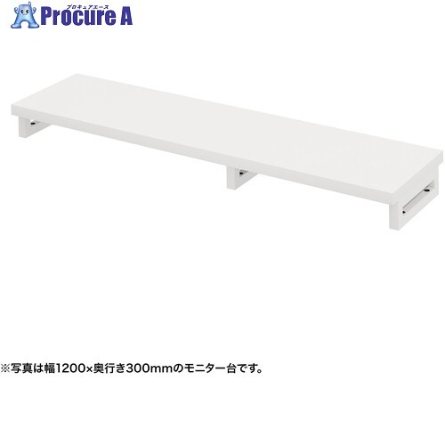 SANWA e管する台(角脚・白天板)幅1250×奥ふかさ300【受注生み出すこと品】 EMR-LCK12530W 1台 ■▼728-3749 ※人間宅様送ること不可