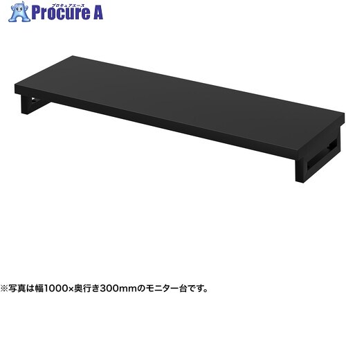 SANWA e管する台(角脚・黒天板)幅1050×奥ふかさ300【受注生み出すこと品】 EMR-LCK10530BK 1台 ■▼728-5224 ※人間宅様送ること不可