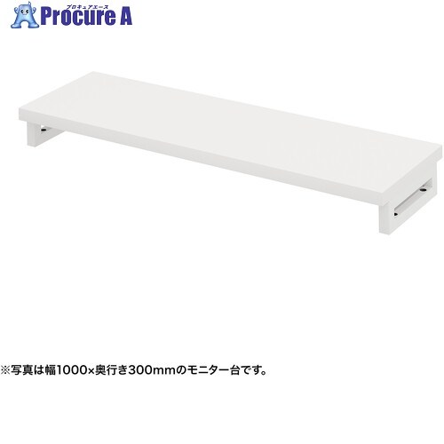 SANWA e管する台(角脚・白天板)幅1050×奥ふかさ300【受注生み出すこと品】 EMR-LCK10530W 1台 ■▼728-5226 ※人間宅様送ること不可