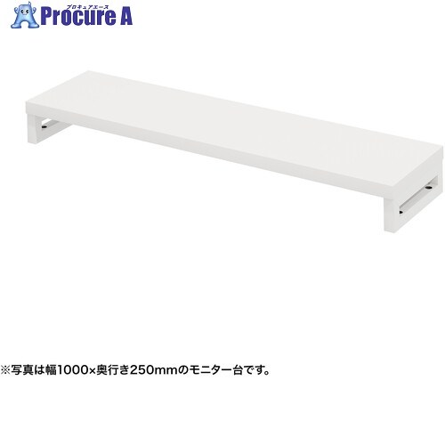 SANWA e管する台(角脚・白天板)幅1050×奥ふかさ250【受注生み出すこと品】 EMR-LCK10525W 1台 ■▼728-5236 ※人間宅様送ること不可