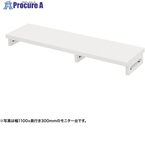 SANWA e管する台(角脚・白天板)幅1150×奥ふかさ300【受注生み出すこと品】 EMR-LCK11530W 1台 ■▼728-5241 ※人間宅様送ること不可
