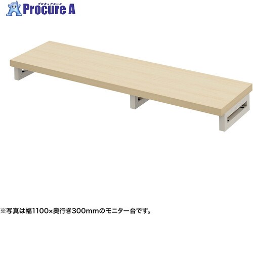 SANWA e管する台(角脚・薄べったい肌理天板)幅1150×奥ふかさ300【受注生み出すこと品】 EMR-LCK11530LM 1台 ■▼728-5262 ※人間宅様送ること不可
