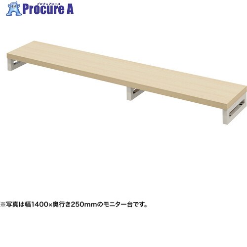 SANWA e管する台(角脚・薄べったい肌理天板)幅1450×奥ふかさ250【受注生み出すこと品】 EMR-LCK14525LM 1台 ■▼728-5263 ※人間宅様送ること不可