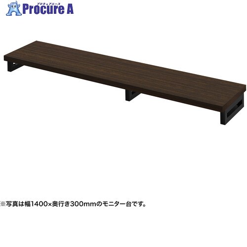 SANWA e管する台(角脚・濃縮された肌理天板)幅1450×奥ふかさ300【受注生み出すこと品】 EMR-LCK14530M 1台 ■▼728-5288 ※人間宅様送ること不可