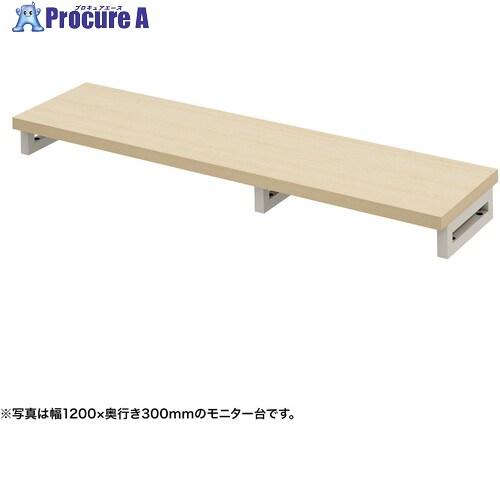 SANWA e管する台(角脚・薄べったい肌理天板)幅1250×奥ふかさ300【受注生み出すこと品】 EMR-LCK12530LM 1台 ■▼728-5296 ※人間宅様送ること不可