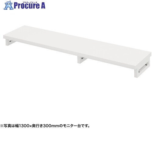 SANWA e管する台(角脚・白天板)幅1350×奥ふかさ300【受注生み出すこと品】 EMR-LCK13530W 1台 ■▼728-5297 ※人間宅様送ること不可