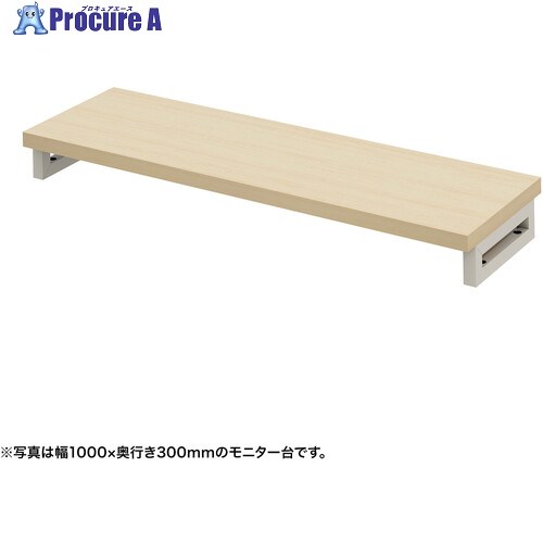 SANWA e管する台(角脚・薄べったい肌理天板)幅1050×奥ふかさ300【受注生み出すこと品】 EMR-LCK10530LM 1台 ■▼728-5304 ※人間宅様送ること不可