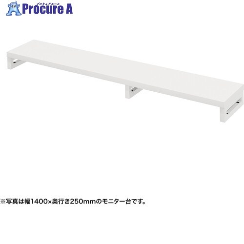 SANWA e管する台(角脚・白天板)幅1450×奥ふかさ250【受注生み出すこと品】 EMR-LCK14525W 1台 ■▼728-5307 ※人間宅様送ること不可