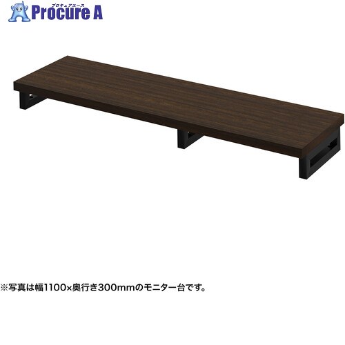 SANWA e管する台(角脚・濃縮された肌理天板)幅1150×奥ふかさ300【受注生み出すこと品】 EMR-LCK11530M 1台 ■▼728-5310 ※人間宅様送ること不可