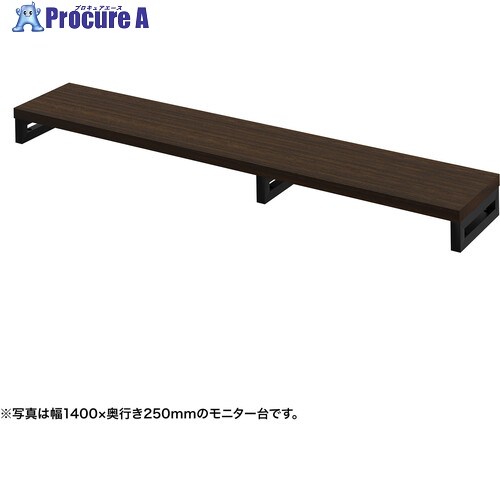SANWA e管する台(角脚・濃縮された肌理天板)幅1450×奥ふかさ250【受注生み出すこと品】 EMR-LCK14525M 1台 ■▼728-5320 ※人間宅様送ること不可