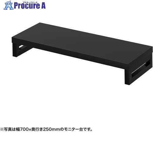 SANWA e管する台(角脚・黒天板)幅750×奥ふかさ250【受注生み出すこと品】 EMR-LCK7525BK 1台 ■▼728-5332 ※人間宅様送ること不可