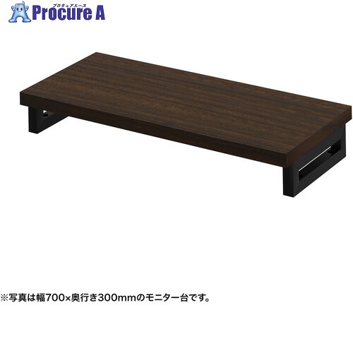 SANWA e管する台(角脚・濃縮された肌理天板)幅750×奥ふかさ300【受注生み出すこと品】 EMR-LCK7530M 1台 ■▼728-6825 ※人間宅様送ること不可