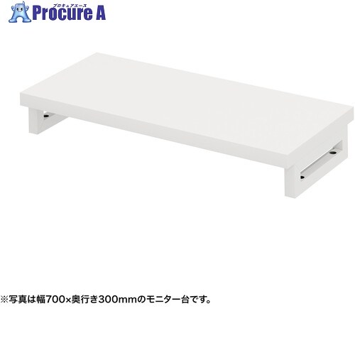 SANWA e管する台(角脚・白天板)幅750×奥ふかさ300【受注生み出すこと品】 EMR-LCK7530W 1台 ■▼728-6832 ※人間宅様送ること不可