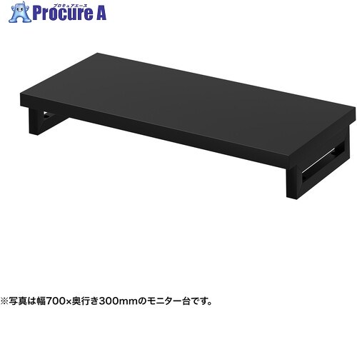 SANWA e管する台(角脚・黒天板)幅750×奥ふかさ300【受注生み出すこと品】 EMR-LCK7530BK 1台 ■▼728-6834 ※人間宅様送ること不可